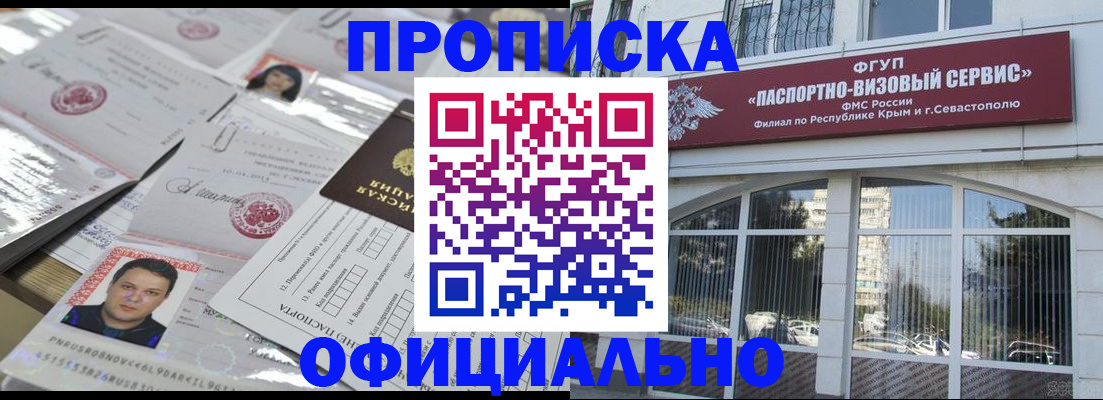 регистрация для дет. сада в Трёхгорном